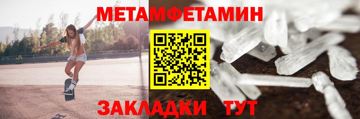 Амфетамин  Вход с VPN  АМФ  АМФ VHQ  Донецк 