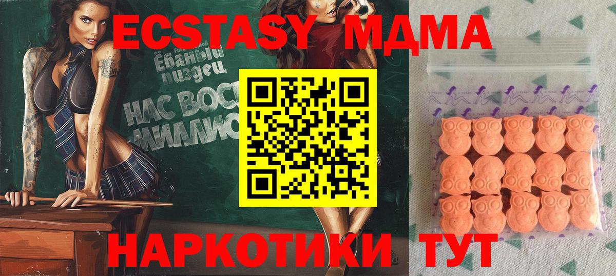 Донецк  Экстази Дубай  Вход с VPN 