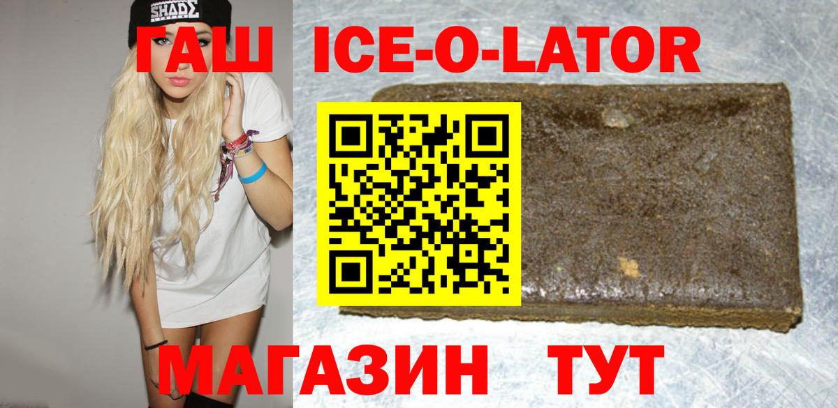 ГАШИШ гарик Донецк