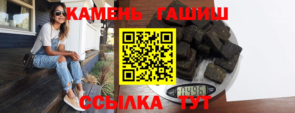 Гашиш Изолятор  ГАШ Изолятор  Донецк  Вход с VPN 