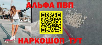 марки nbome Краснознаменск