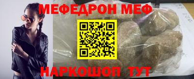 MDMA Краснодар