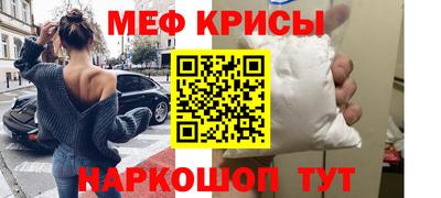прущая мука Кунгур