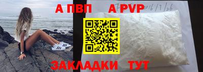 мяу мяу мука Кумертау