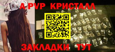 MDMA Краснодар