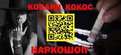прущая мука Кунгур
