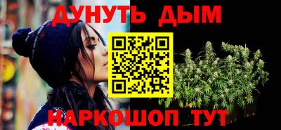 прущая мука Кунгур