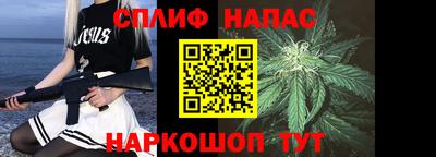 марки nbome Краснознаменск