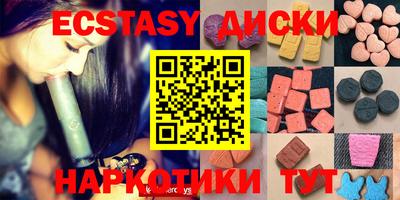 марки nbome Краснознаменск