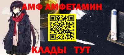 мяу мяу мука Кумертау