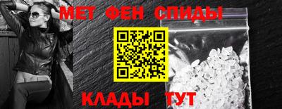мяу мяу мука Кумертау