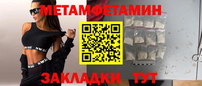 PSILOCYBIN Краснокаменск
