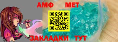 мяу мяу мука Кумертау