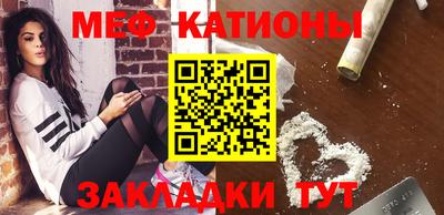 прущая мука Кунгур