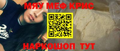мяу мяу мука Кумертау
