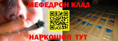 прущая мука Кунгур