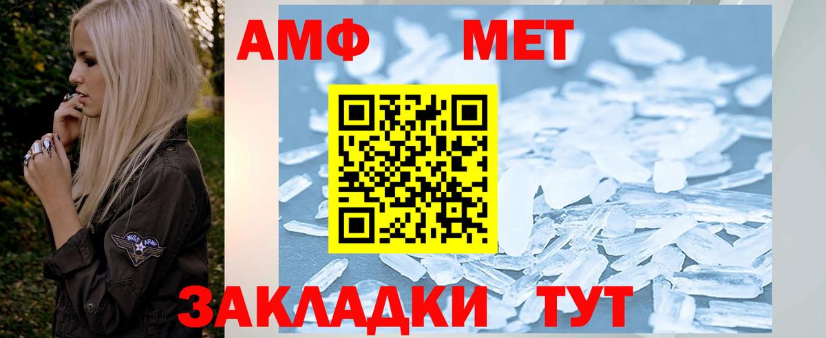 Первитин витя  Первитин витя  Донецк  Вход с VPN 