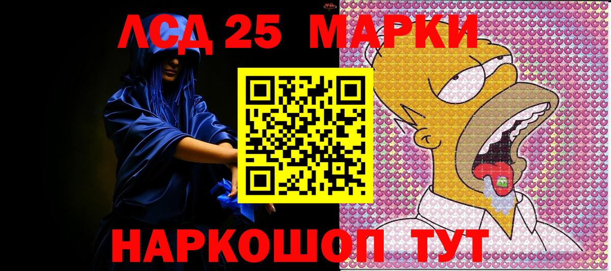 Донецк  Наркотические марки 1500мкг  наркота  Вход с VPN  Наркотические марки 1500мкг  Наркотические марки 