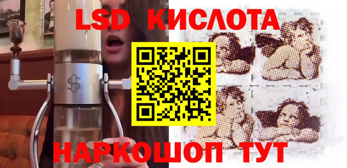 Марки 25I-NBOMe 1,5мг Донецк