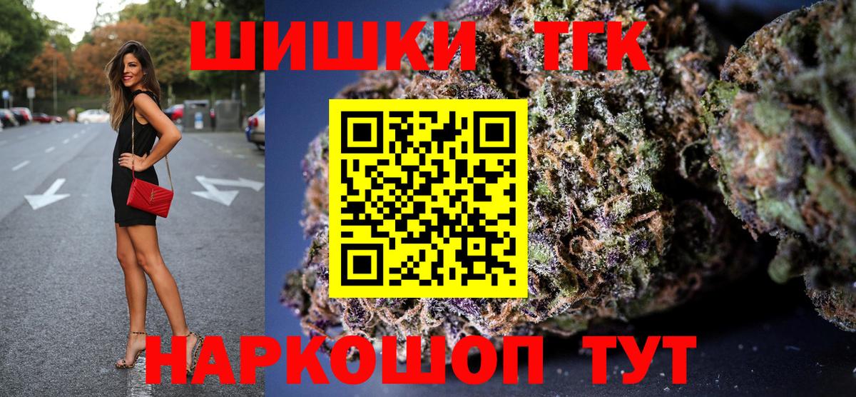 Шишки марихуана семена  МАРИХУАНА сатива  Вход с VPN  Бошки марихуана Bruce Banner  Бошки Шишки гибрид  Донецк 